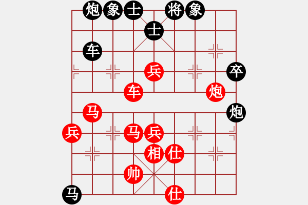 象棋棋譜圖片：并非單核(9段)-勝-星月飛揚(5r) - 步數(shù)：80 