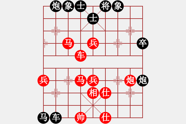 象棋棋譜圖片：并非單核(9段)-勝-星月飛揚(5r) - 步數(shù)：90 