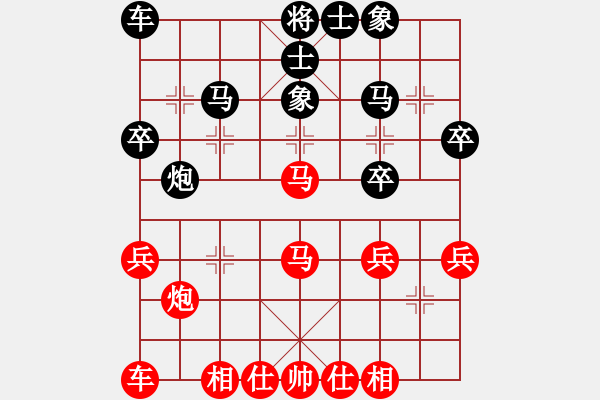 象棋棋譜圖片：股海殺手(月將)-和-下山王(月將) - 步數(shù)：30 