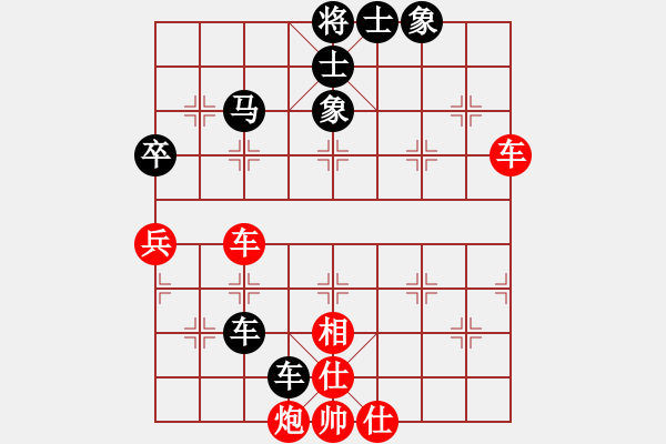 象棋棋譜圖片：第04輪 第04臺(tái) 上海市 梁華龍 先和 烏蘭察布市 王建軍 - 步數(shù)：77 