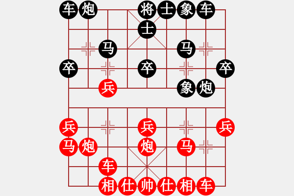 象棋棋譜圖片：一劍殺敵(3段)-勝-走走看看(5段) - 步數：20 