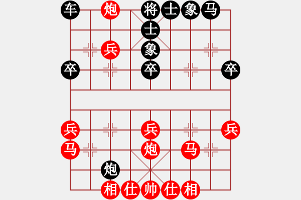 象棋棋譜圖片：一劍殺敵(3段)-勝-走走看看(5段) - 步數：30 