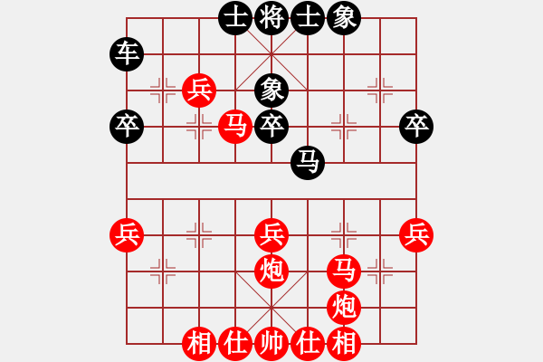 象棋棋譜圖片：一劍殺敵(3段)-勝-走走看看(5段) - 步數：40 