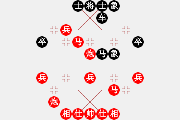 象棋棋譜圖片：一劍殺敵(3段)-勝-走走看看(5段) - 步數：45 