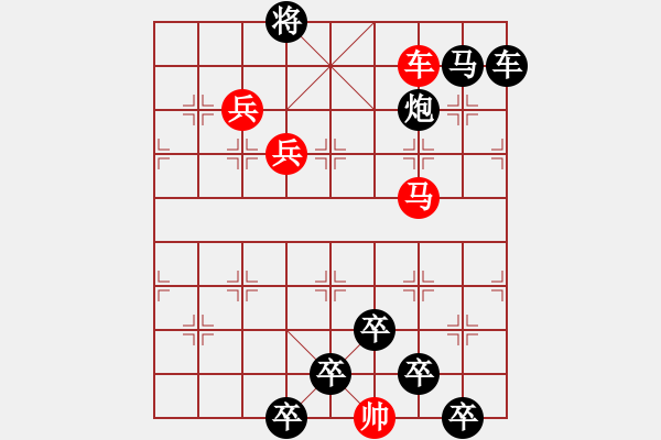 象棋棋譜圖片：寶馬良駒 - 步數(shù)：0 