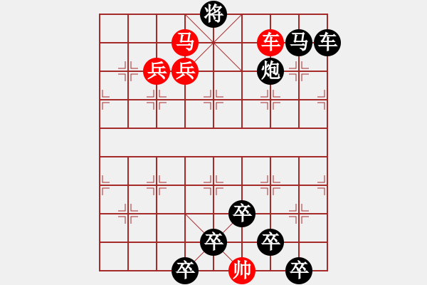 象棋棋譜圖片：寶馬良駒 - 步數(shù)：10 