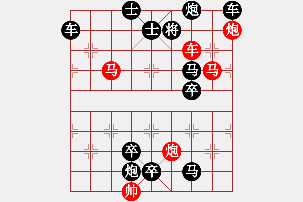 象棋棋譜圖片：出水芙蓉 - 步數(shù)：10 