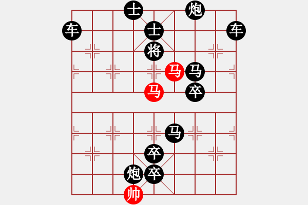 象棋棋譜圖片：出水芙蓉 - 步數(shù)：20 