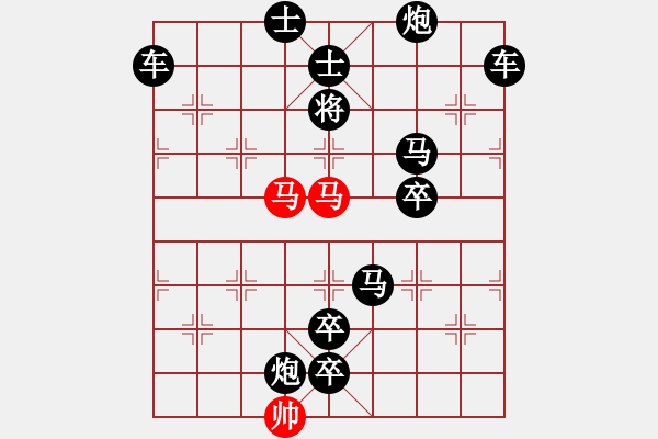 象棋棋譜圖片：出水芙蓉 - 步數(shù)：21 