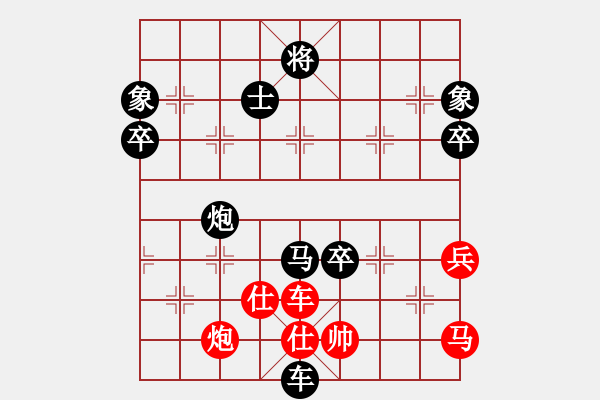 象棋棋谱图片：农协 李林 负 黑龙江 张晓平 - 步数：100 