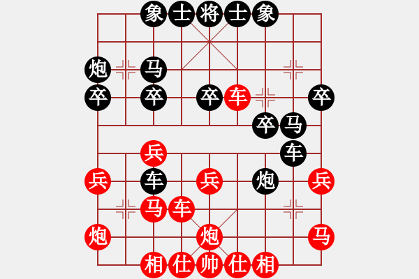 象棋棋譜圖片：農(nóng)協(xié) 李林 負(fù) 黑龍江 張曉平 - 步數(shù)：30 