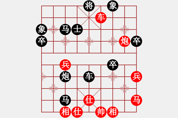 象棋棋譜圖片：農(nóng)協(xié) 李林 負(fù) 黑龍江 張曉平 - 步數(shù)：70 