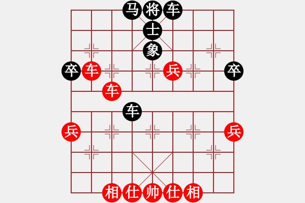 象棋棋譜圖片：中炮過河車互進(jìn)七兵對屏風(fēng)馬左馬盤河[紅七路馬；黑車1進(jìn)1對紅進(jìn)中兵]實(shí)戰(zhàn)WPy002x - 步數(shù)：50 