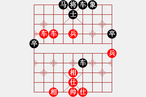 象棋棋譜圖片：中炮過河車互進(jìn)七兵對屏風(fēng)馬左馬盤河[紅七路馬；黑車1進(jìn)1對紅進(jìn)中兵]實(shí)戰(zhàn)WPy002x - 步數(shù)：60 