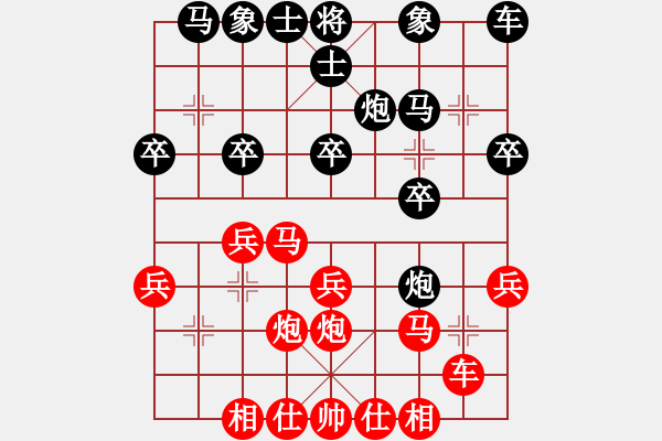 象棋棋譜圖片：風雅(9段)-勝-挺進玉門關(9段) - 步數(shù)：20 