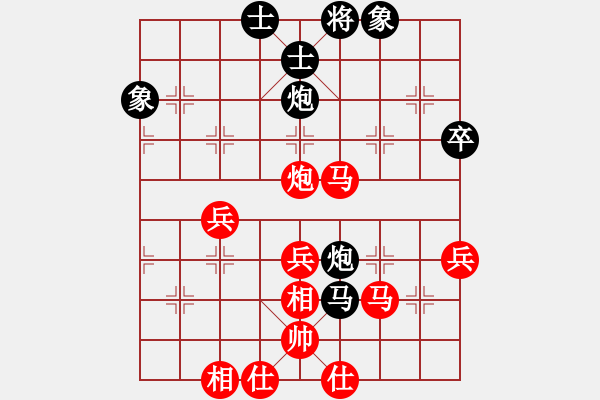 象棋棋譜圖片：風雅(9段)-勝-挺進玉門關(9段) - 步數(shù)：50 