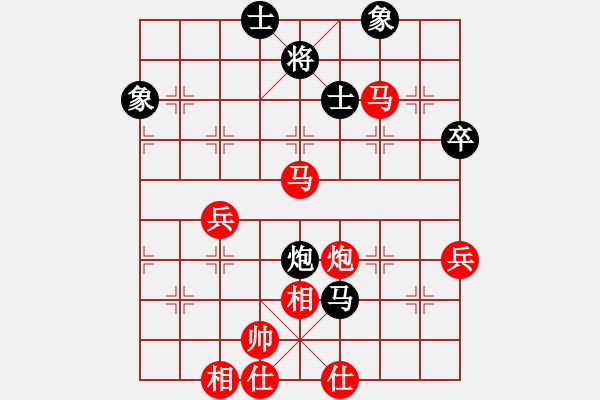 象棋棋譜圖片：風雅(9段)-勝-挺進玉門關(9段) - 步數(shù)：63 