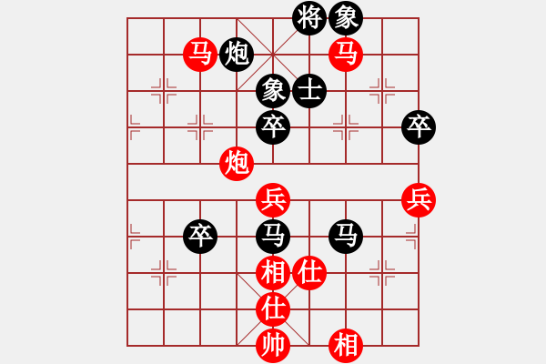 象棋棋譜圖片：老伙夫(5段)-負(fù)-北斗棋星(3段) - 步數(shù)：100 