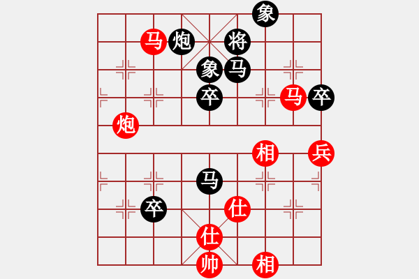 象棋棋譜圖片：老伙夫(5段)-負(fù)-北斗棋星(3段) - 步數(shù)：110 