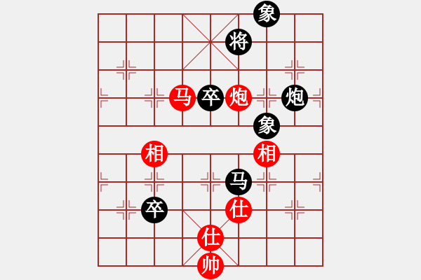 象棋棋譜圖片：老伙夫(5段)-負(fù)-北斗棋星(3段) - 步數(shù)：130 