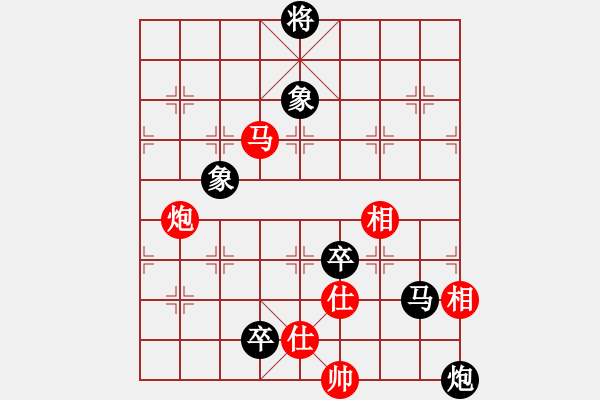 象棋棋譜圖片：老伙夫(5段)-負(fù)-北斗棋星(3段) - 步數(shù)：190 