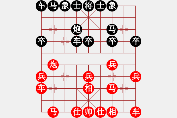 象棋棋譜圖片：老伙夫(5段)-負(fù)-北斗棋星(3段) - 步數(shù)：20 