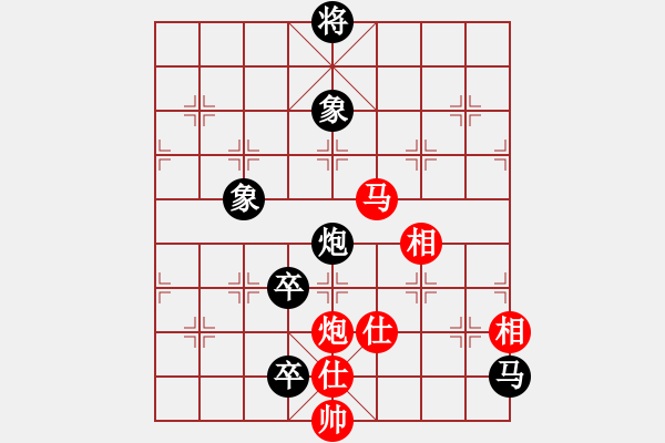 象棋棋譜圖片：老伙夫(5段)-負(fù)-北斗棋星(3段) - 步數(shù)：210 