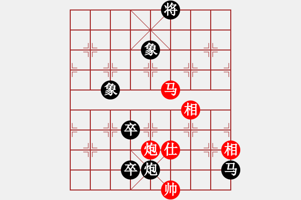 象棋棋譜圖片：老伙夫(5段)-負(fù)-北斗棋星(3段) - 步數(shù)：216 