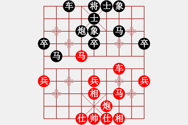 象棋棋譜圖片：老伙夫(5段)-負(fù)-北斗棋星(3段) - 步數(shù)：40 