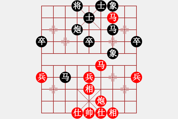 象棋棋譜圖片：老伙夫(5段)-負(fù)-北斗棋星(3段) - 步數(shù)：50 