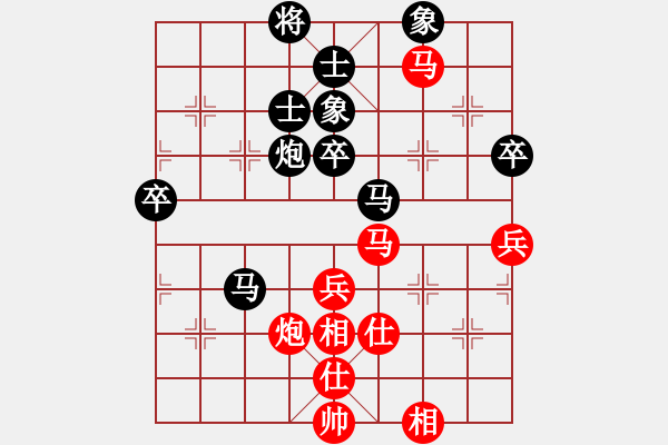 象棋棋譜圖片：老伙夫(5段)-負(fù)-北斗棋星(3段) - 步數(shù)：70 