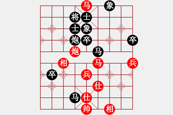 象棋棋譜圖片：老伙夫(5段)-負(fù)-北斗棋星(3段) - 步數(shù)：80 