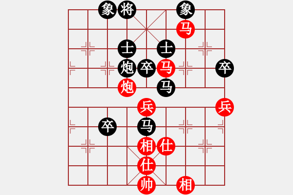 象棋棋譜圖片：老伙夫(5段)-負(fù)-北斗棋星(3段) - 步數(shù)：90 