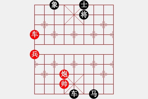 象棋棋譜圖片：東海迷局 - 步數(shù)：20 