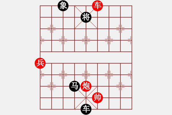 象棋棋譜圖片：東海迷局 - 步數(shù)：40 