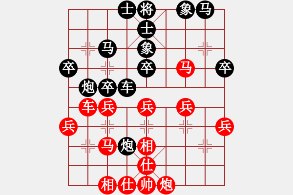 象棋棋譜圖片：轟天雷凌振(9段)-和-前村溪水(9級(jí)) - 步數(shù)：40 