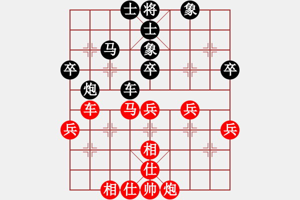 象棋棋譜圖片：轟天雷凌振(9段)-和-前村溪水(9級(jí)) - 步數(shù)：50 