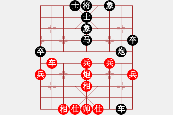 象棋棋譜圖片：轟天雷凌振(9段)-和-前村溪水(9級(jí)) - 步數(shù)：60 