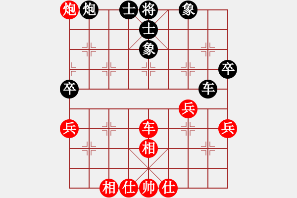 象棋棋譜圖片：轟天雷凌振(9段)-和-前村溪水(9級(jí)) - 步數(shù)：70 