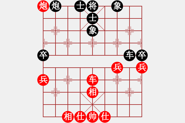 象棋棋譜圖片：轟天雷凌振(9段)-和-前村溪水(9級(jí)) - 步數(shù)：72 