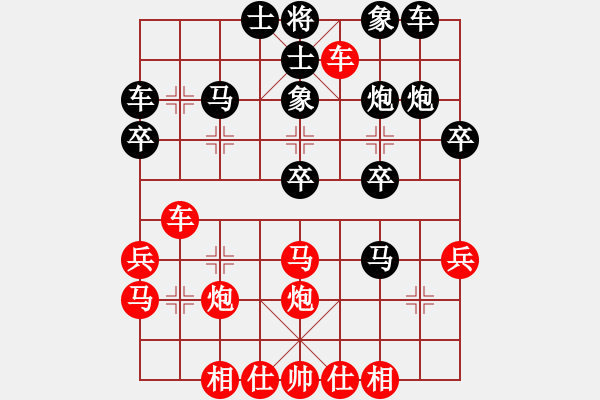 象棋棋譜圖片：人機(jī)對(duì)戰(zhàn) 2024-11-4 22:12 - 步數(shù)：30 