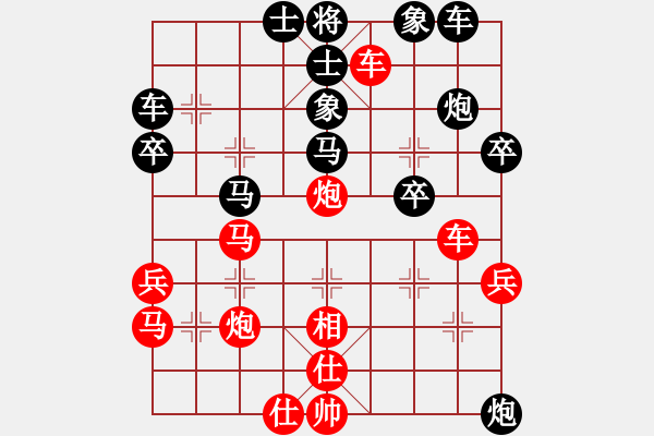 象棋棋譜圖片：人機(jī)對(duì)戰(zhàn) 2024-11-4 22:12 - 步數(shù)：40 