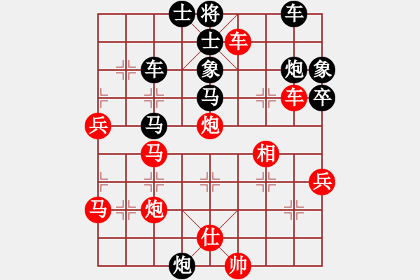 象棋棋譜圖片：人機(jī)對(duì)戰(zhàn) 2024-11-4 22:12 - 步數(shù)：50 