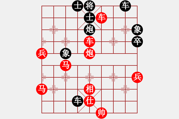 象棋棋譜圖片：人機(jī)對(duì)戰(zhàn) 2024-11-4 22:12 - 步數(shù)：60 