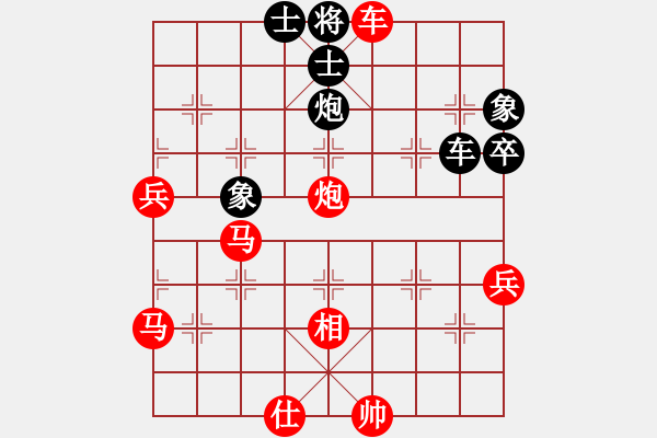 象棋棋譜圖片：人機(jī)對(duì)戰(zhàn) 2024-11-4 22:12 - 步數(shù)：65 