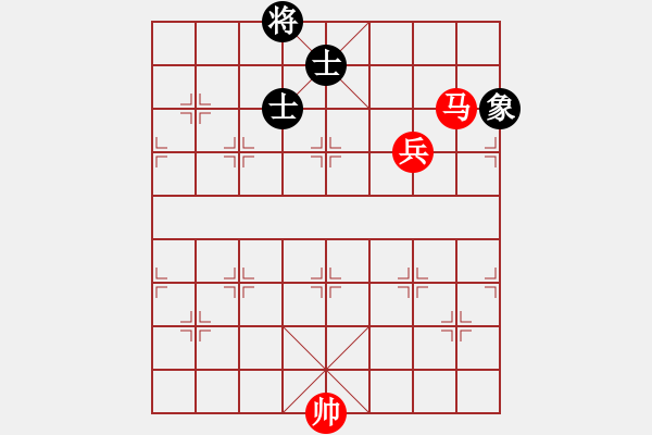 象棋棋譜圖片：馬高兵必勝單缺象 - 步數(shù)：10 