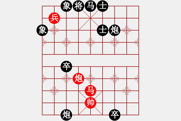 象棋棋譜圖片：一張一弛（牟舜五擬局） - 步數(shù)：25 