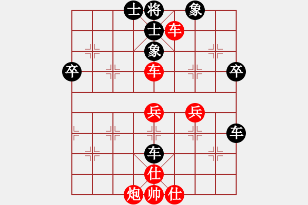 象棋棋譜圖片：橫才俊儒[292832991] -VS- 人在旅途[1061806041] - 步數(shù)：60 