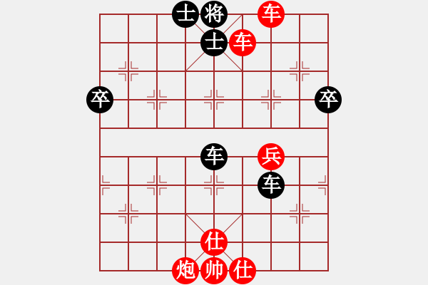 象棋棋譜圖片：橫才俊儒[292832991] -VS- 人在旅途[1061806041] - 步數(shù)：65 