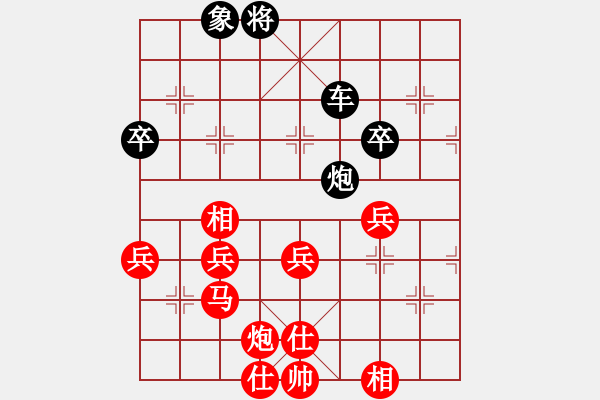 象棋棋譜圖片：石柱 陳寶劍 和 長壽 鄭富文 - 步數(shù)：70 